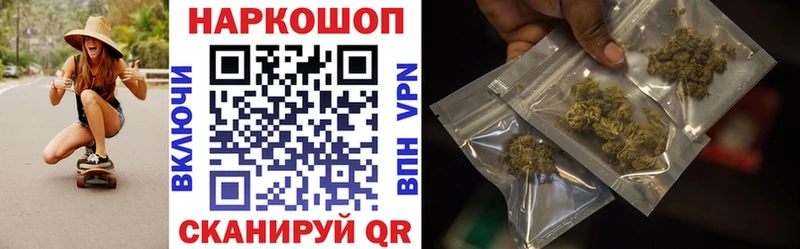 Купить Амфетамин  Меф  Alpha-PVP  Галлюциногенные грибы  МАРИХУАНА  ГАШИШ  Алатырь