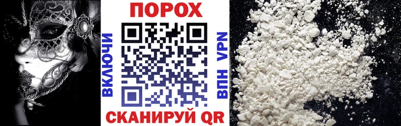 АМФ Розовый  Купить где  Алатырь