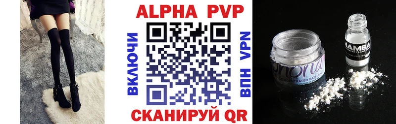 Alfa_PVP Crystall  Купить закладки  Алатырь 
