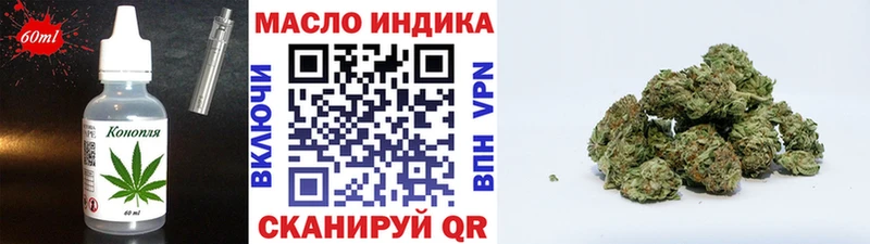 Cannafood конопля  Купить где  Алатырь 