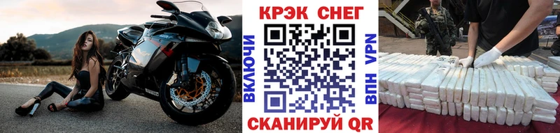 COCAIN 98%  Купить  Алатырь 