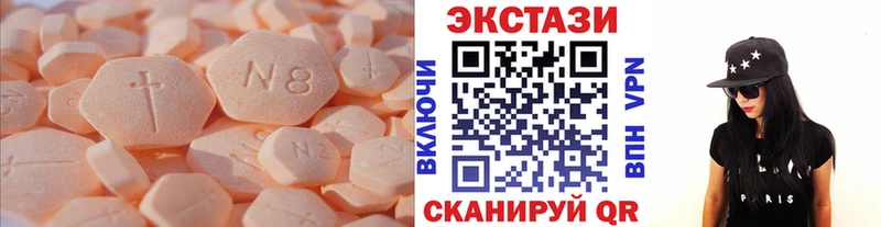 Купить закладки  Алатырь  ЭКСТАЗИ TESLA 