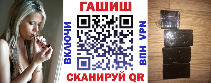 Купить  Алатырь  Гашиш Cannabis