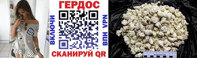 Купить где  Алатырь  Героин гречка 