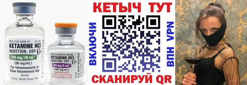 Купить  Алатырь  КЕТАМИН VHQ 