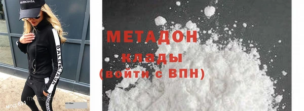 кокаин премиум Анива