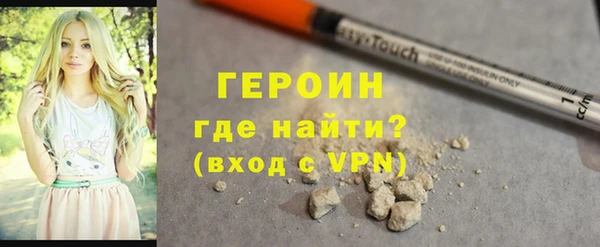 кокаин премиум Анива
