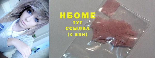 кокаин премиум Анива