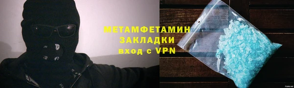 синтетический гашиш Алапаевск