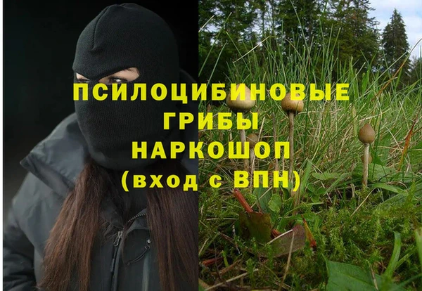 кокаин премиум Анива
