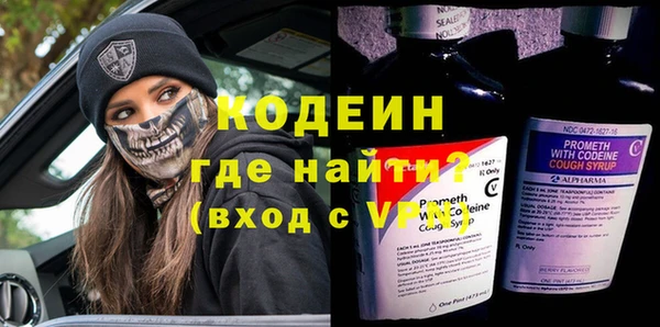 кокаин премиум Анива