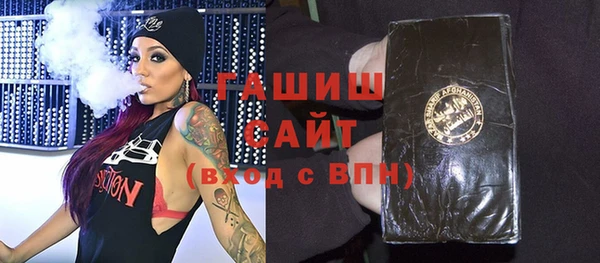 кокаин премиум Анива