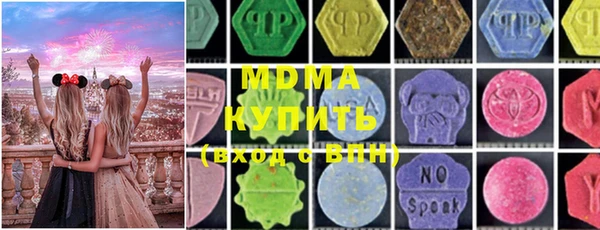 кокаин премиум Анива