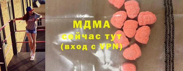 МДПВ Анжеро-Судженск