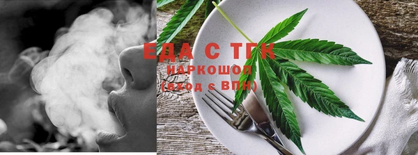 кокаин премиум Анива