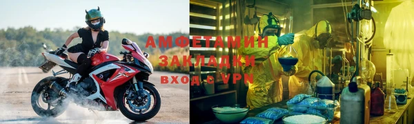 кокаин премиум Анива