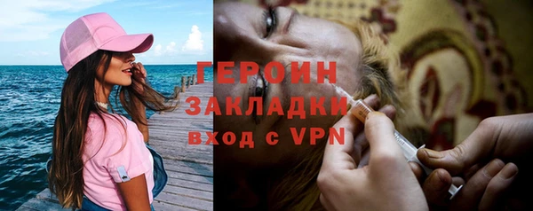 кокаин премиум Анива