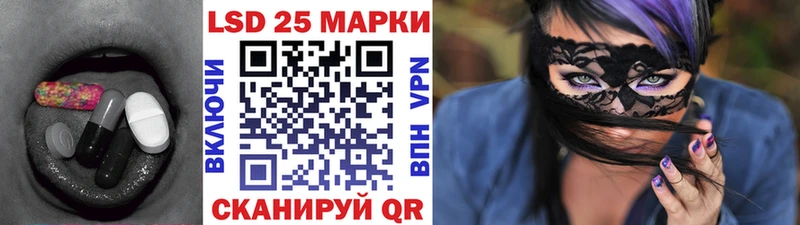 Купить  Алатырь  Лсд 25 экстази кислота 