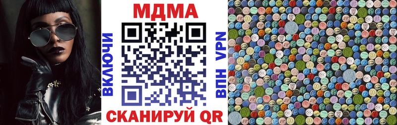 Купить где  Алатырь  MDMA кристаллы 