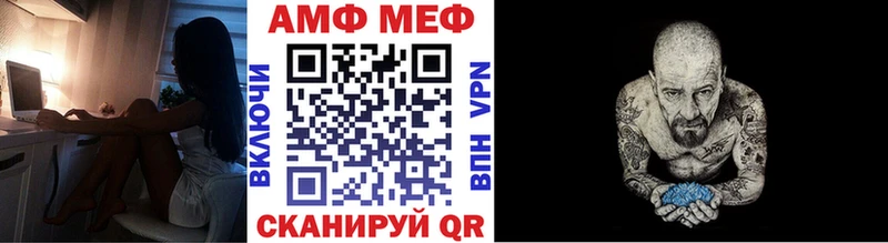 Купить где  Алатырь  МЕТАМФЕТАМИН Декстрометамфетамин 99.9% 