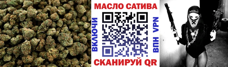 Купить закладки  Алатырь  Дистиллят ТГК вейп с тгк 