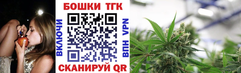 Марихуана OG Kush  Купить  Алатырь 